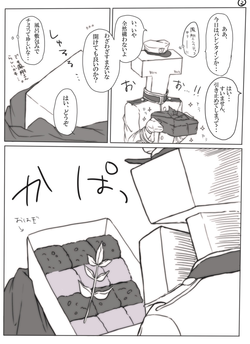 admiral and t-head admiral (kantai collection) drawn by magai_akashi