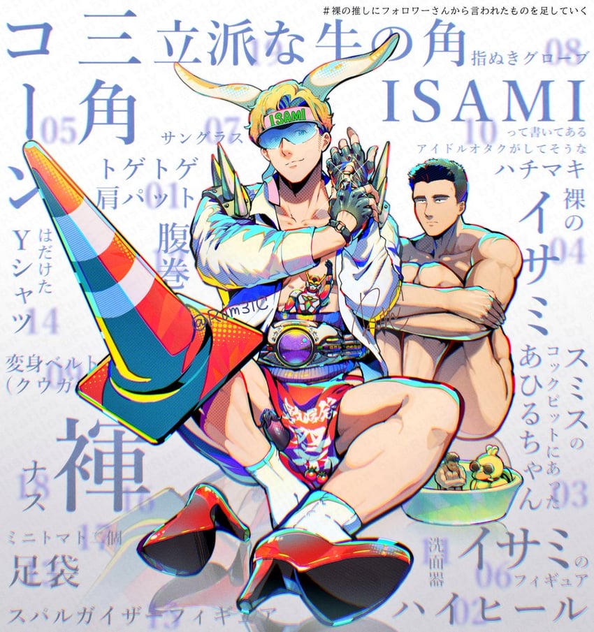 ao isami and lewis smith (yuuki bakuhatsu bang bravern) drawn by rum31c