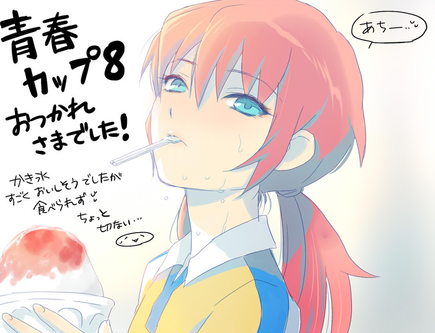 kirino ranmaru (inazuma eleven and 1 more) drawn by mizuhara_aki