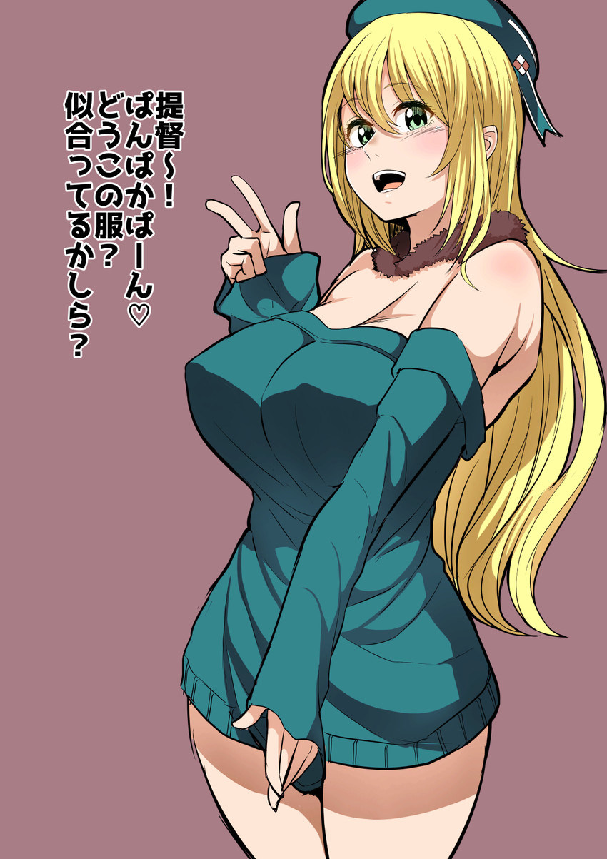 atago (kantai collection) drawn by kayumidome