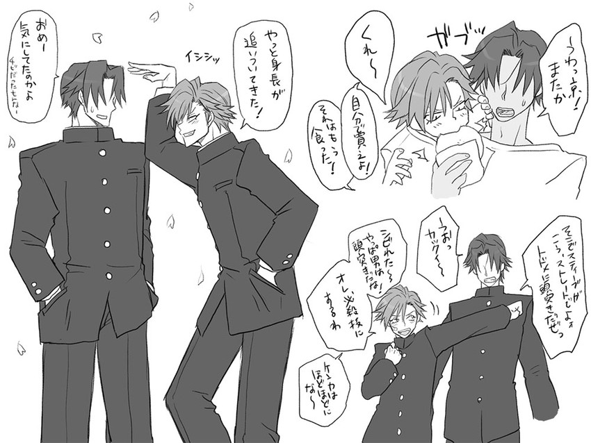 igarashi kyou and hasumi souji (seitenkango. shinyuu to) drawn by eroe