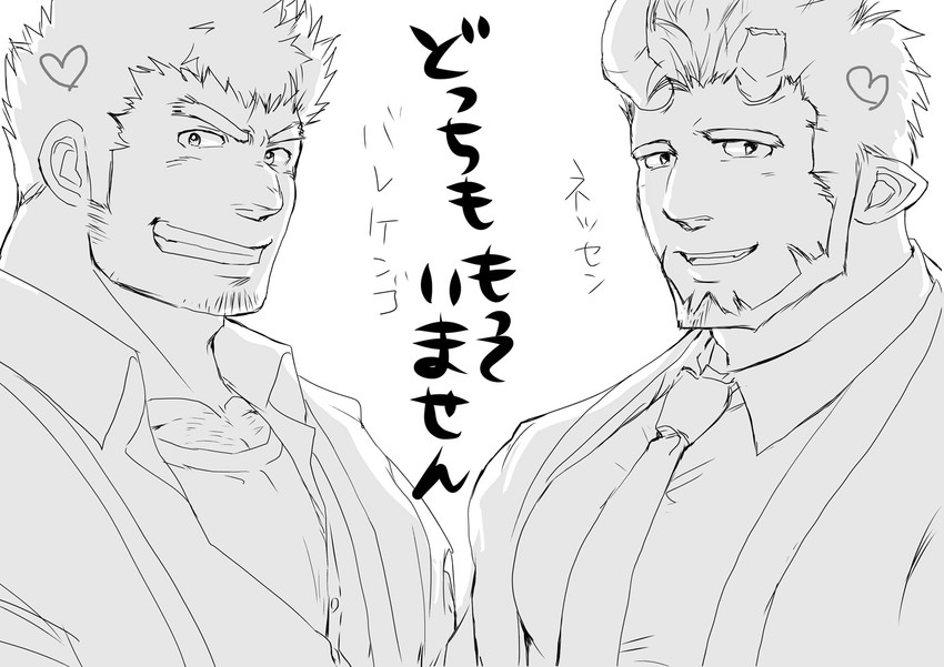 takabushi kengo and nessen (tokyo afterschool summoners and 1 more) drawn by yon_yon_(shikawafu)