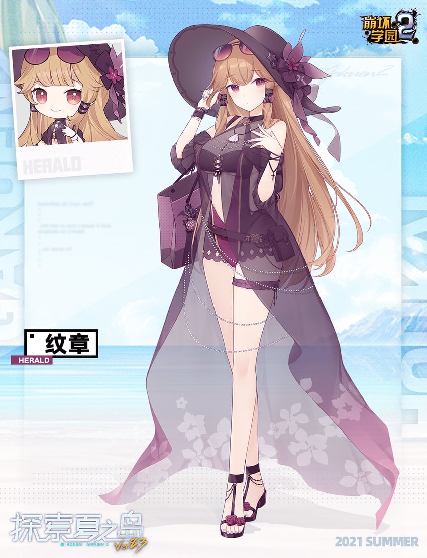 hecate (honkai and 1 more)