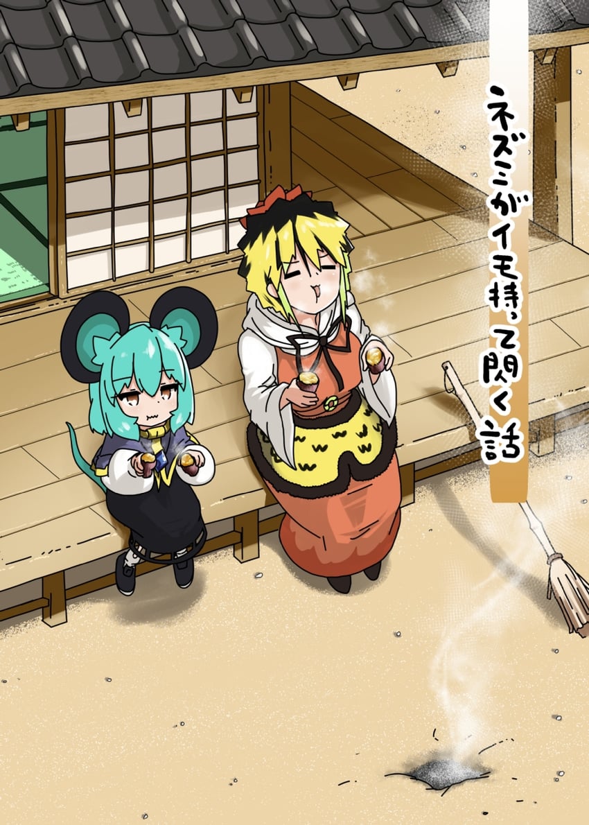 nazrin and toramaru shou (touhou) drawn by akure_ekuto
