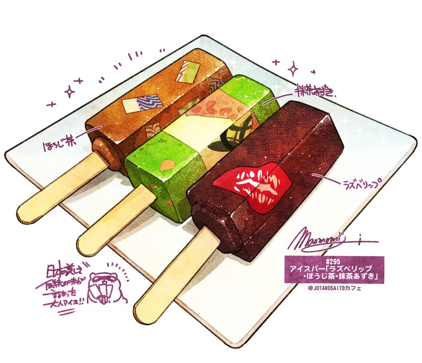 original drawn by momiji_mao