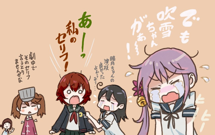 fubuki, ryuujou, ushio, akebono, mutsuki, and 1 more (kantai collection) drawn by saiguchi_otoufu