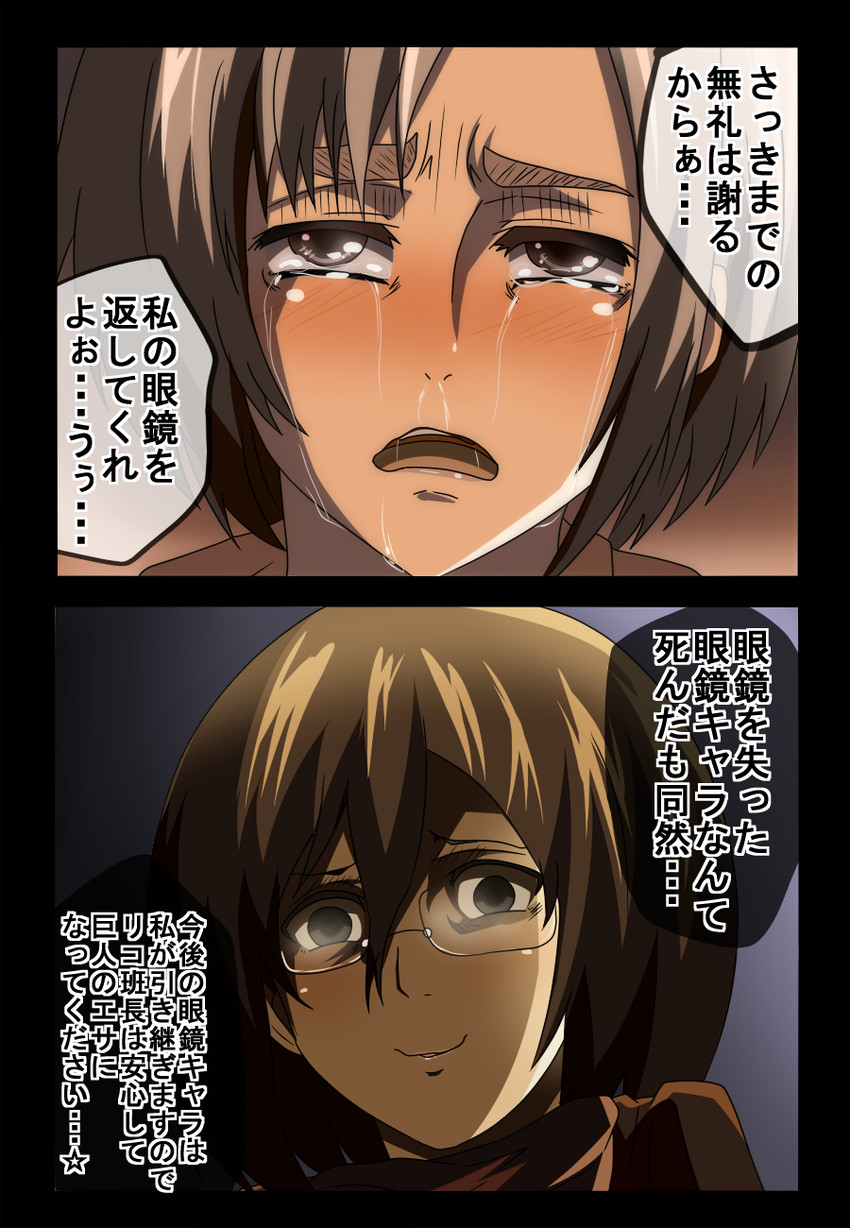 mikasa ackerman and rico brzenska (shingeki no kyojin) drawn by miyamaru