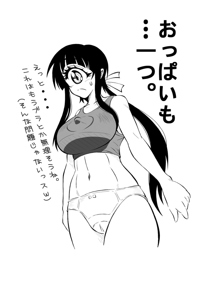 manaka hitomi (hitomi sensei no hokenshitsu) drawn by s-now