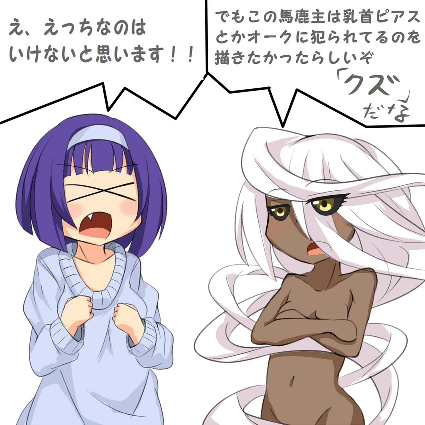 manako and doppel (monster musume no iru nichijou and 1 more) drawn by karatakewari