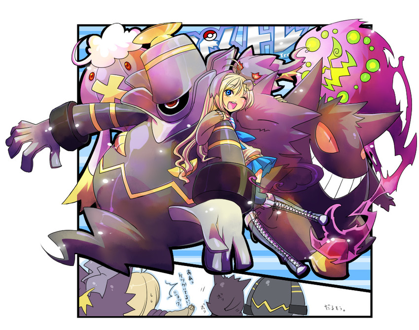 gengar, haunter, banette, drifblim, dusknoir, and 1 more (pokemon and 1 more) drawn by akezu