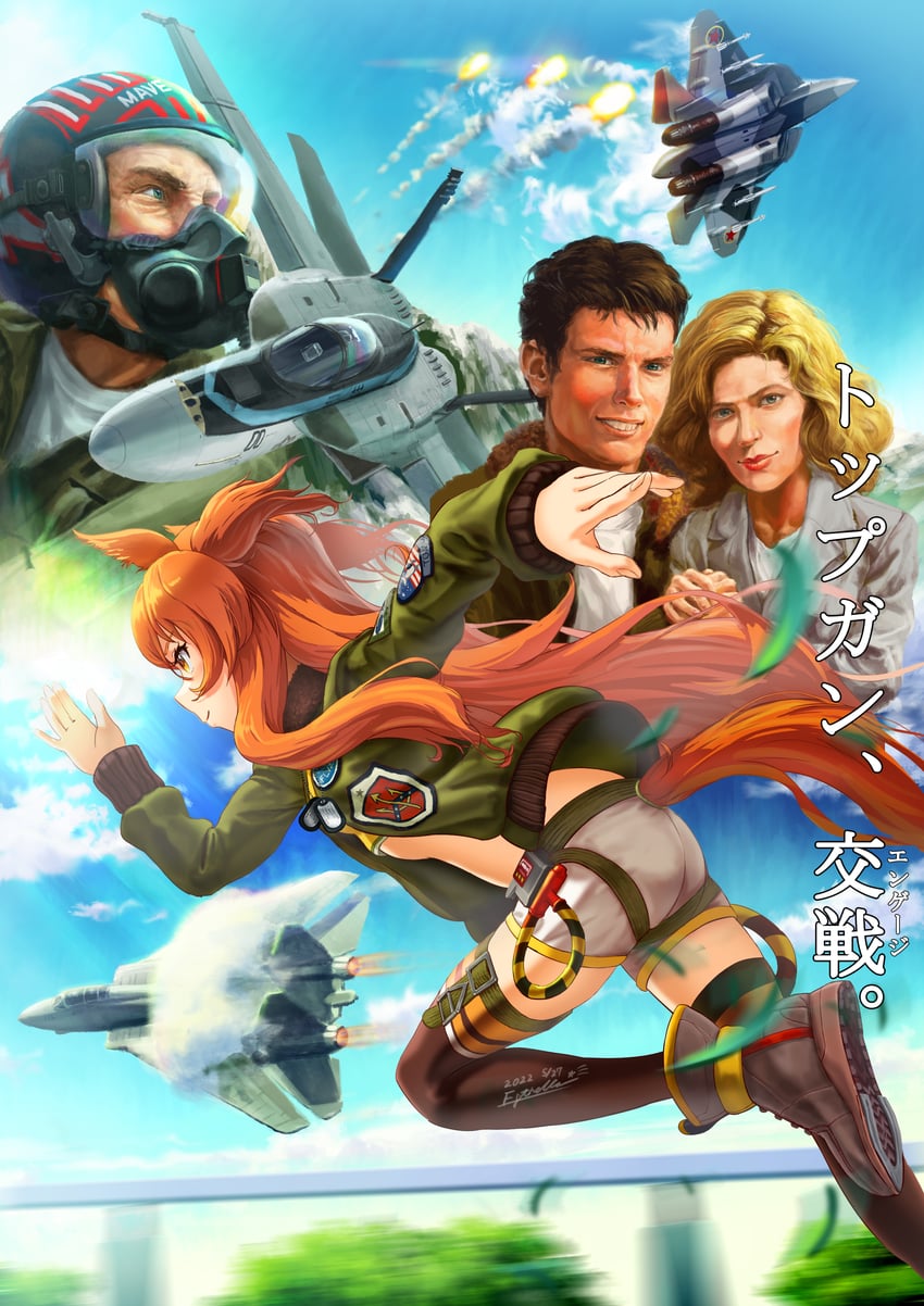mayano top gun, pete "maverick" mitchell, tom cruise, charlie blackwood, and kelly mcgillis (umamusume and 2 more) drawn by estrella_(uypu4574)