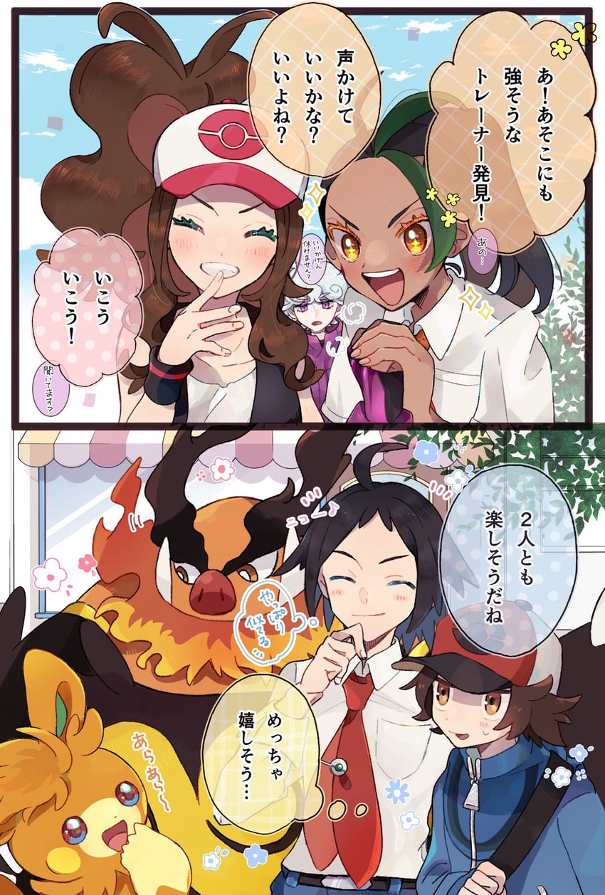hilda, hilbert, bede, cheren, nemona, and 2 more (pokemon and 5 more) drawn by misha_(ohds101)