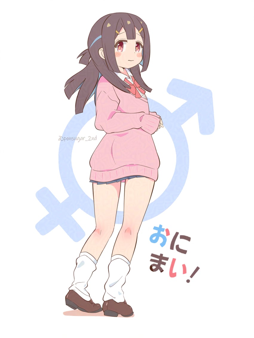 hozuki momiji (onii-chan wa oshimai!) drawn by pon_sugar