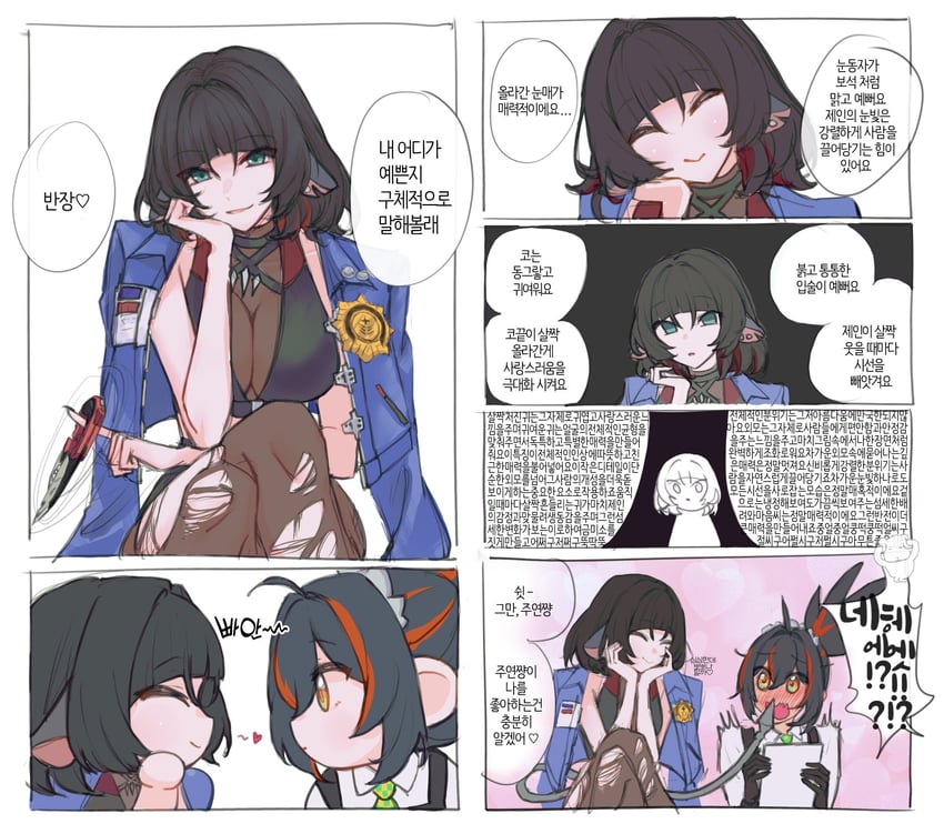 jane doe and zhu yuan (zenless zone zero) drawn by zhuyuan_mom