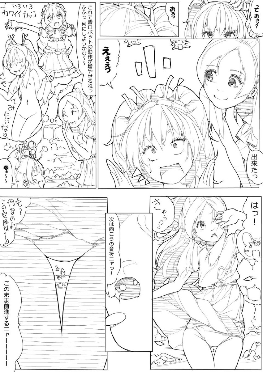 houjou hibiki, minamino kanade, and hummy (precure and 1 more) drawn by akinbo_(hyouka_fuyou)