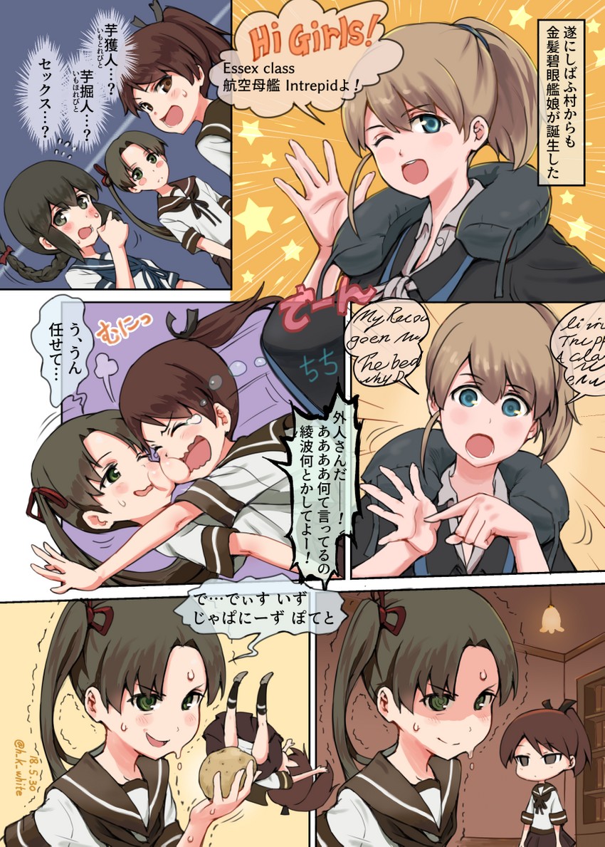 shikinami, ayanami, isonami, and intrepid (kantai collection) drawn by ho_(h_k_white)