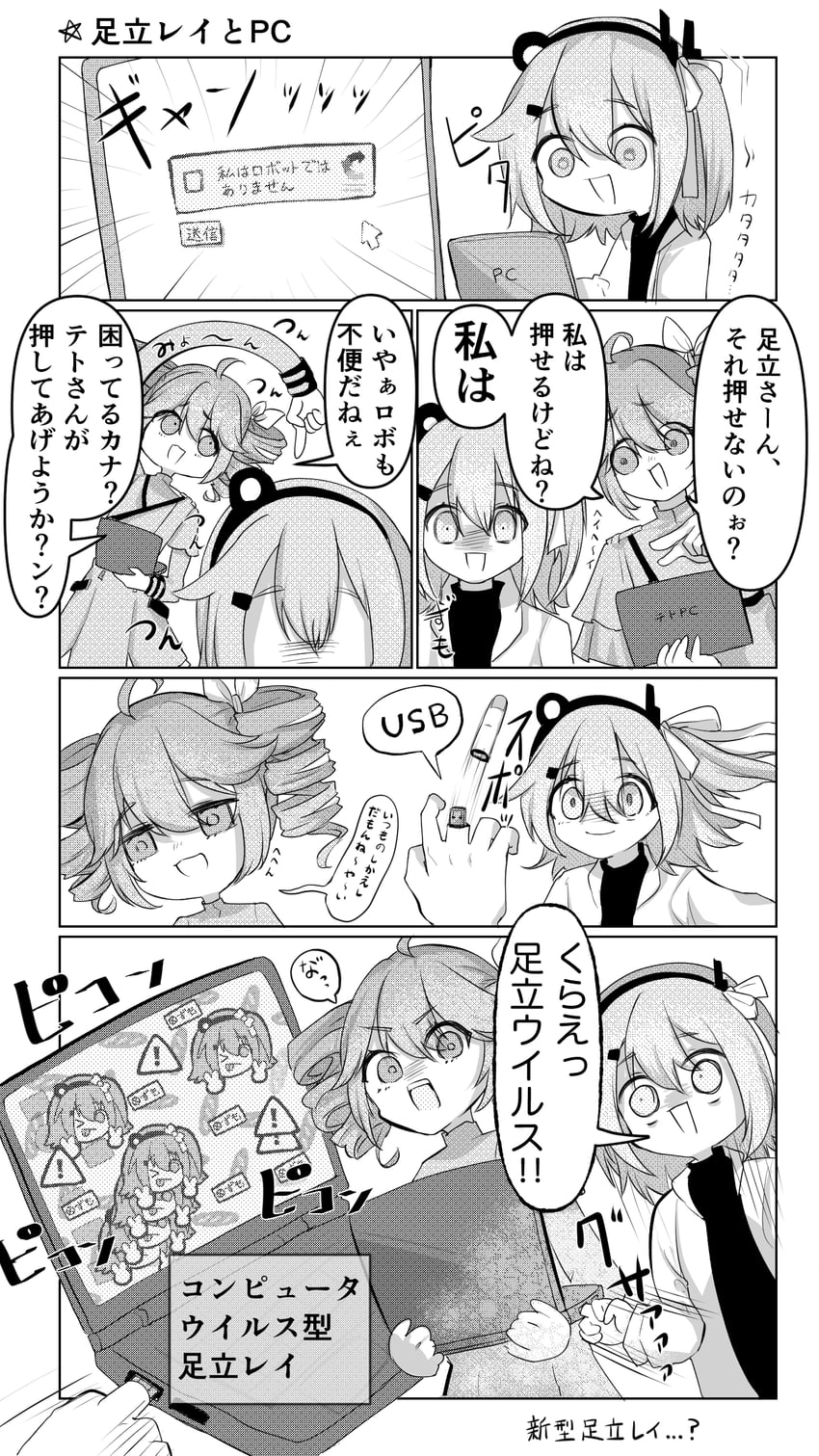 kasane teto and adachi rei (utau and 2 more) drawn by epu_(epupu_san)
