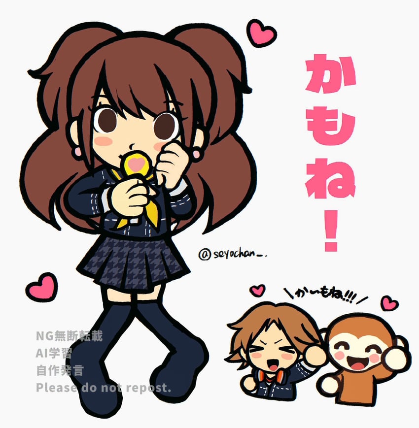 kujikawa rise, hanamura yousuke, and monkey (persona and 3 more) drawn by seyochan