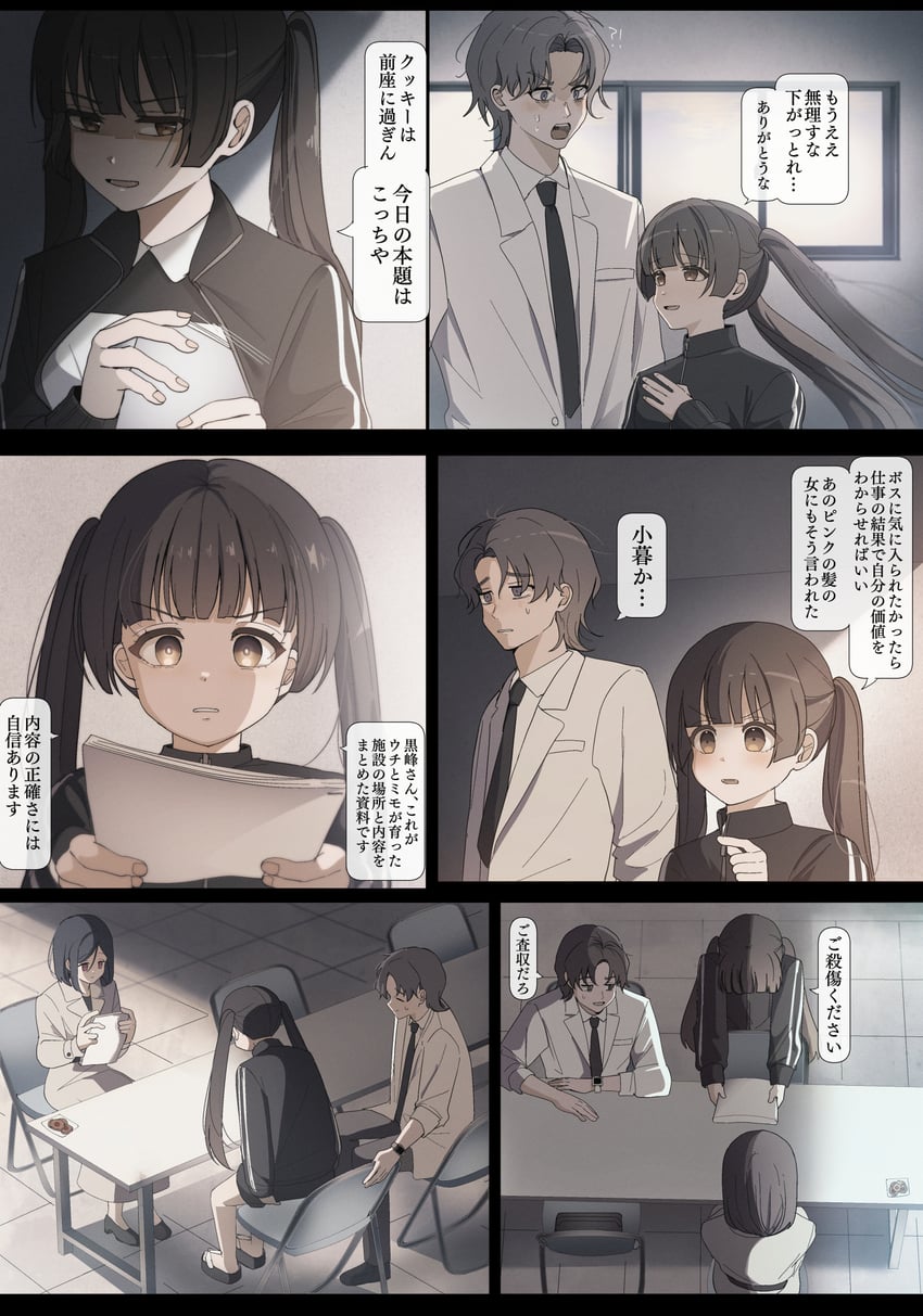 kuromine chiharu, azumaya haruka, and hiizumi rinne (sakura no sekai) drawn by tsuruse