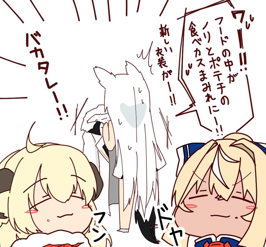 shirakami fubuki, shiranui flare, and tsunomaki watame (hololive) drawn by natui_makoto