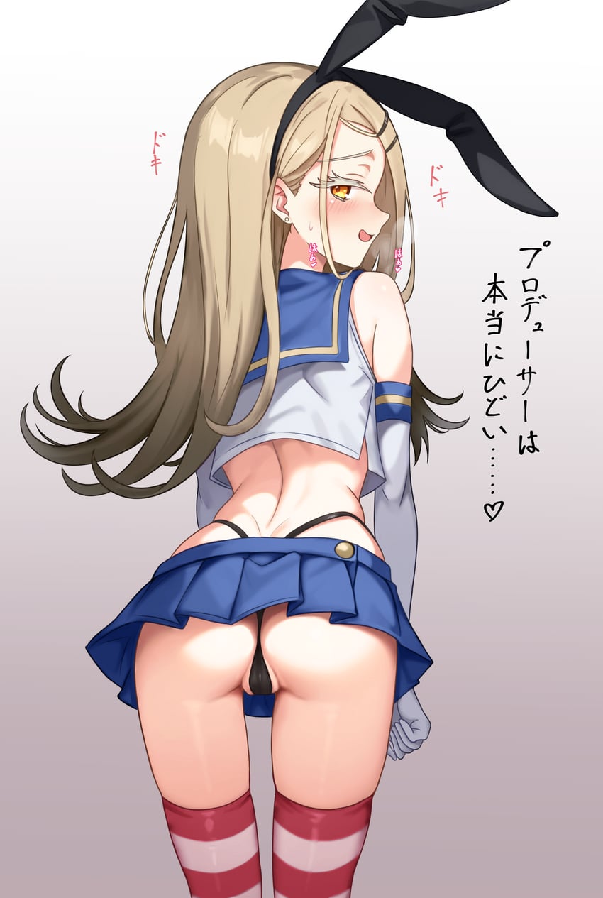 shimakaze and shinosawa hiro (kantai collection and 2 more) drawn by shubashuba