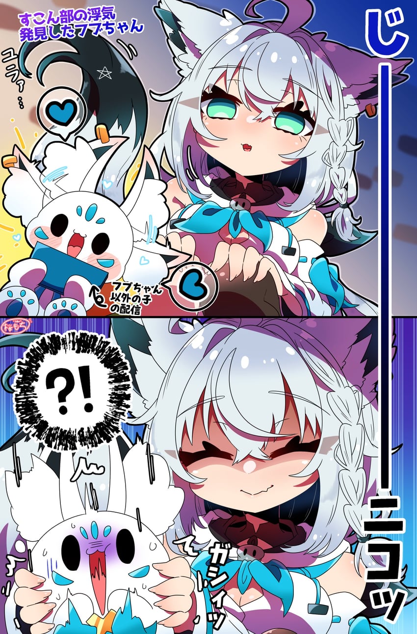 shirakami fubuki and sukonbu (hololive) drawn by sakuramochi_(sakura_frappe)