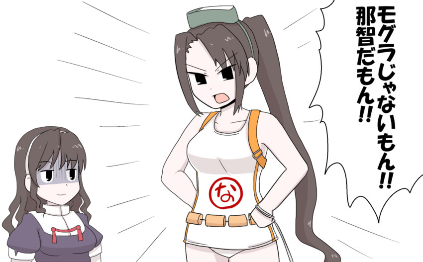 ashigara, nachi, and maru-yu (kantai collection) drawn by gaiko_kujin