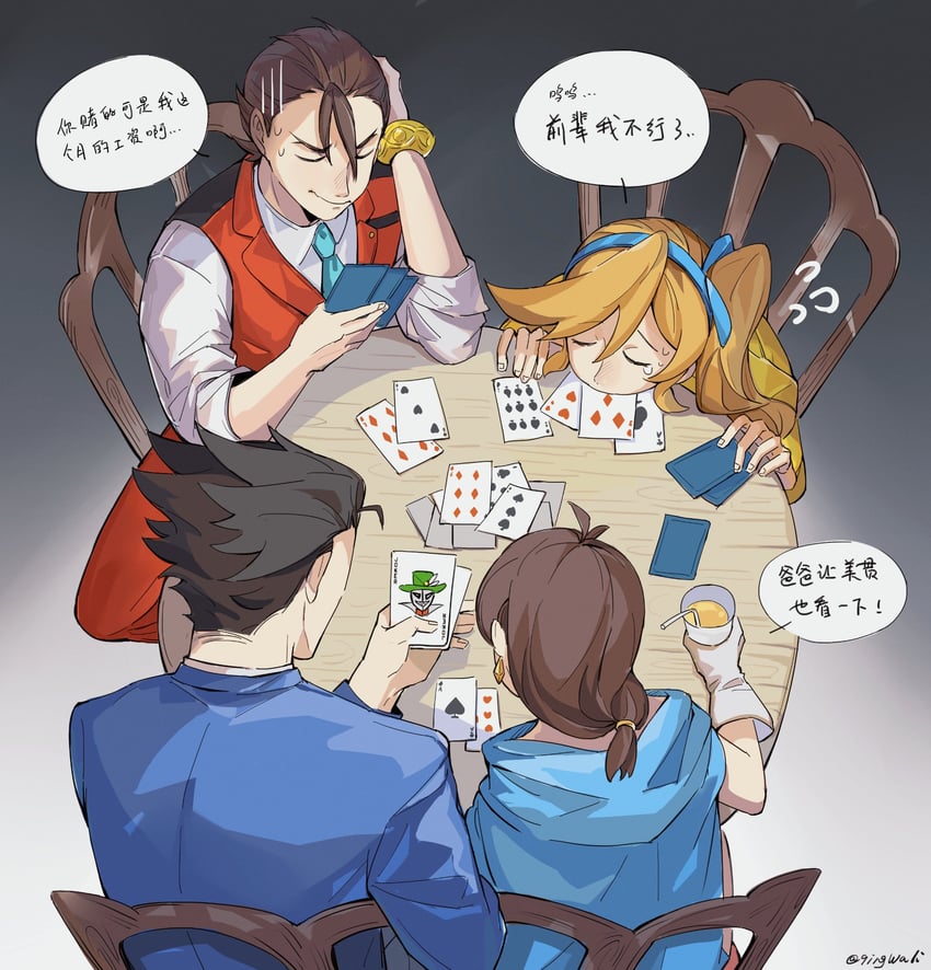phoenix wright, apollo justice, trucy wright, and athena cykes (ace attorney) drawn by kaeru_(qingwali)