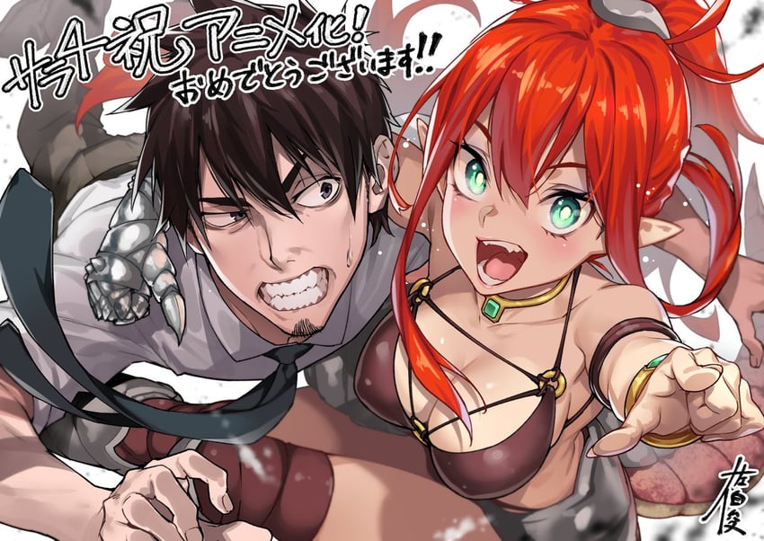ulmandra and uchimura dennosuke (salaryman ga isekai ni ittara shitennou ni natta hanashi) drawn by saeki_shun