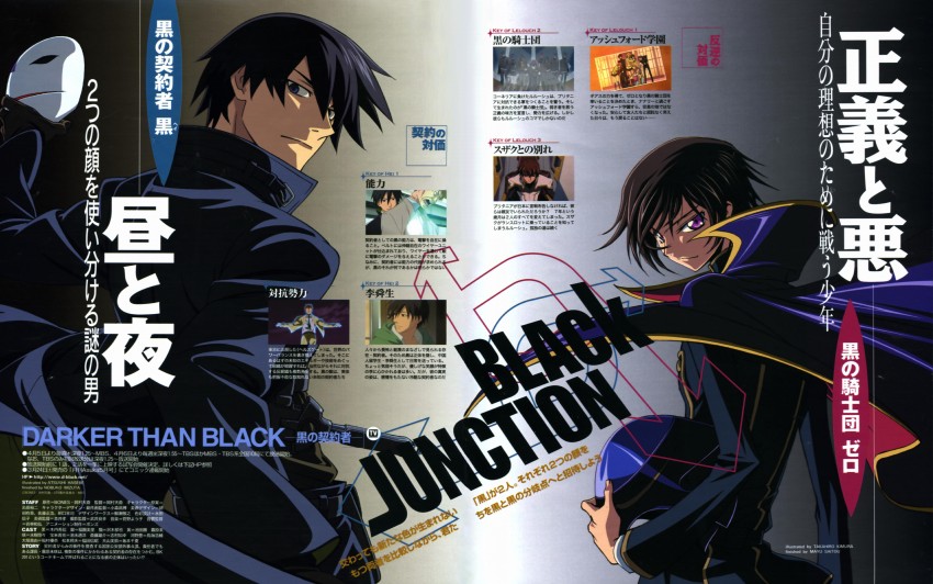 lelouch vi britannia and hei (code geass and 1 more) drawn by hasebe_atsushi and kimura_takahiro