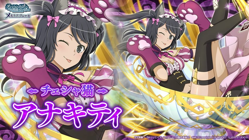 anakity autumn (dungeon ni deai wo motomeru no wa machigatteiru darou ka and 1 more)
