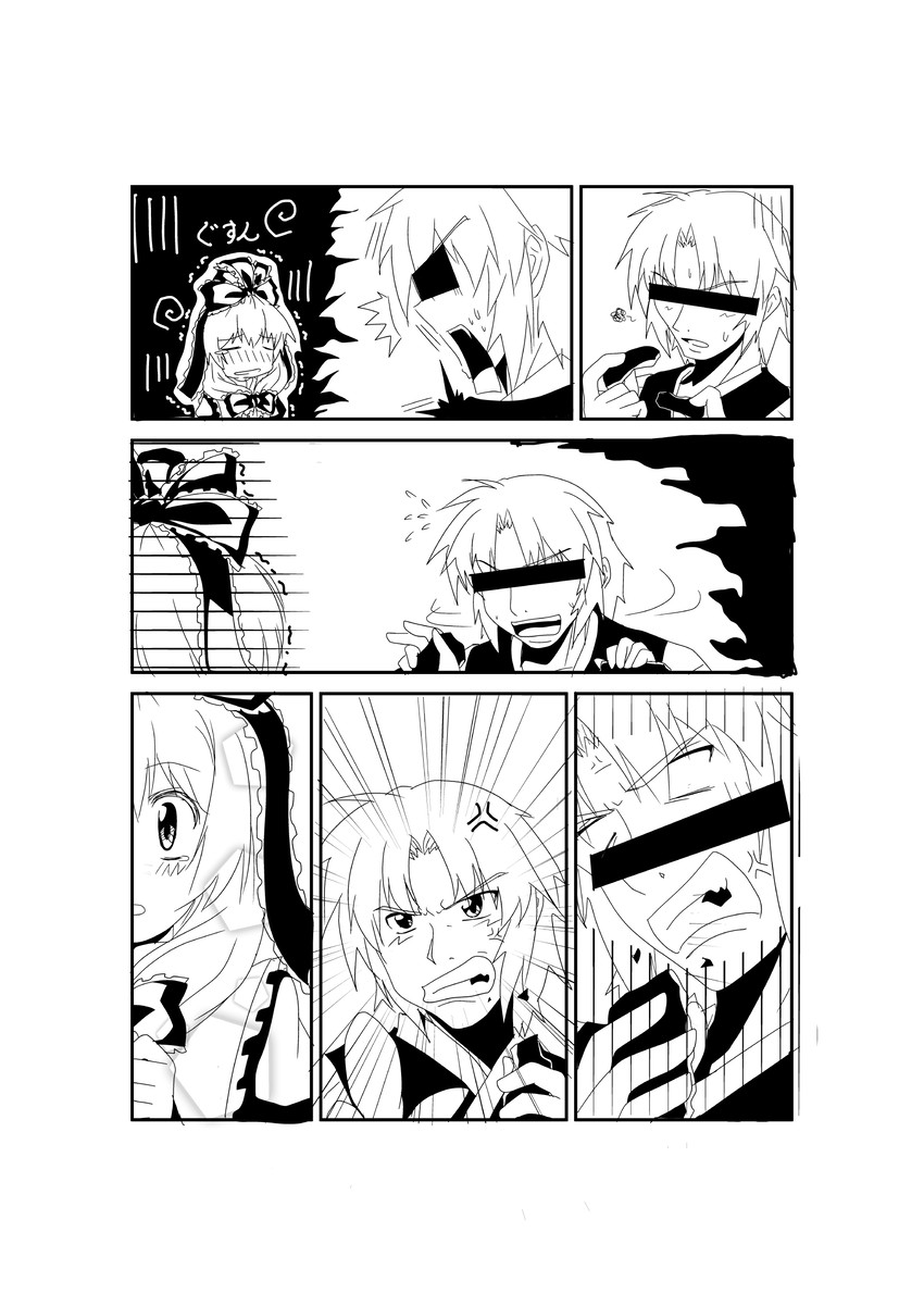 kagiyama hina and kitanai ninja (touhou and 1 more) drawn by yonpachi