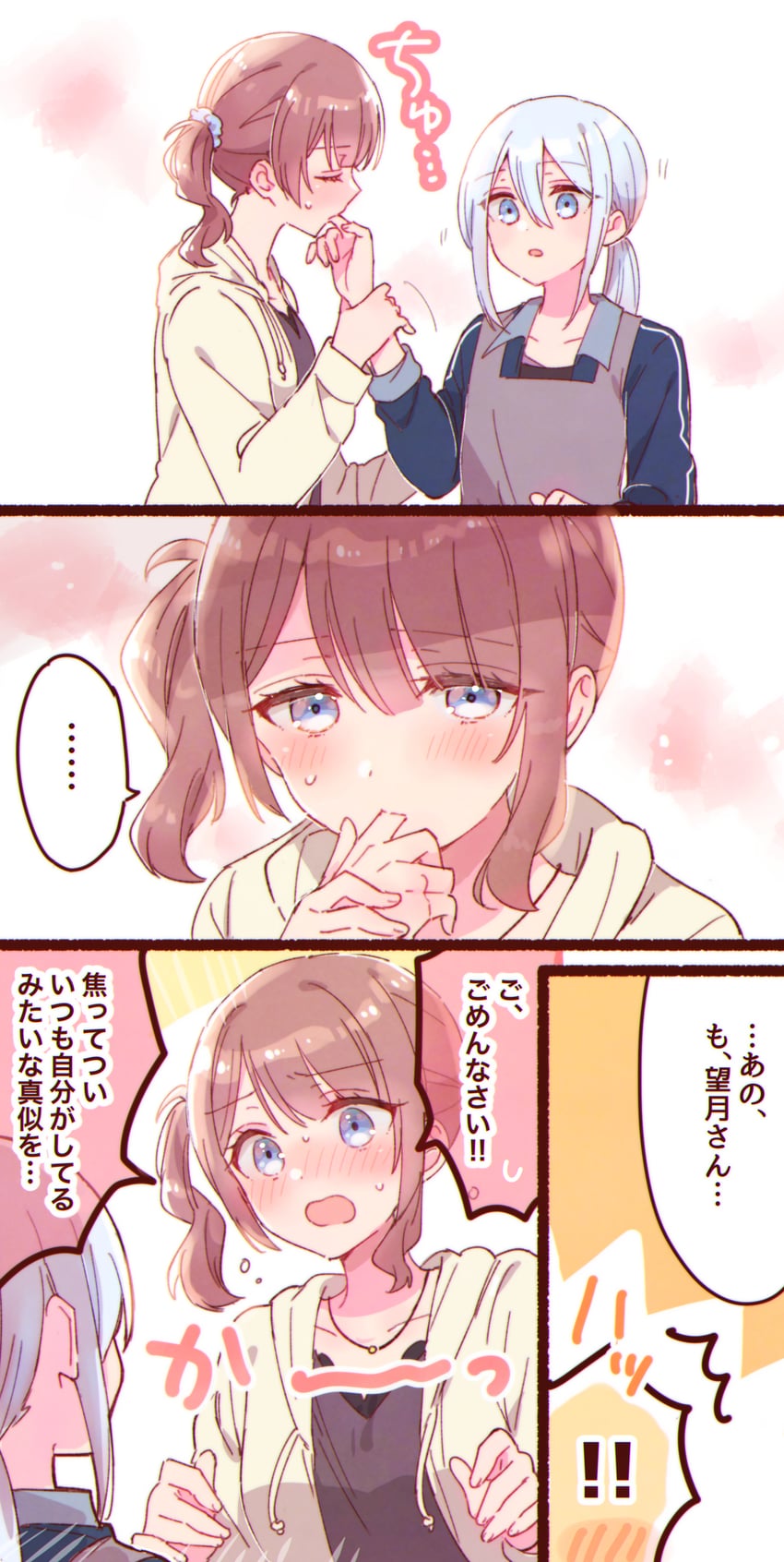 yoisaki kanade and mochizuki honami (project sekai) drawn by sorimachi-doufu