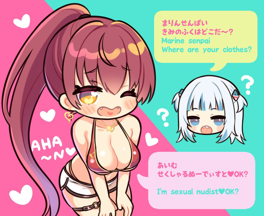 houshou marine and gawr gura (hololive and 1 more) drawn by meopun_(meopen429)