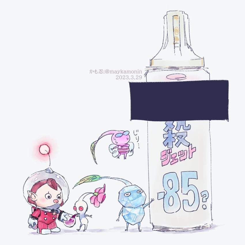 white pikmin, winged pikmin, rescue officer, and ice pikmin (pikmin) drawn by maykamonin