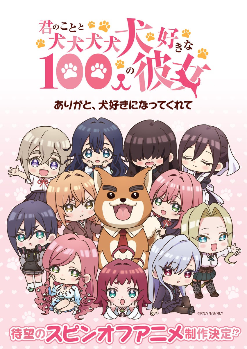 hanazono hakari, inda karane, yoshimoto shizuka, aijou rentarou, eiai nano, and 7 more (kimi no koto ga dai dai dai dai daisuki na 100-nin no kanojo)