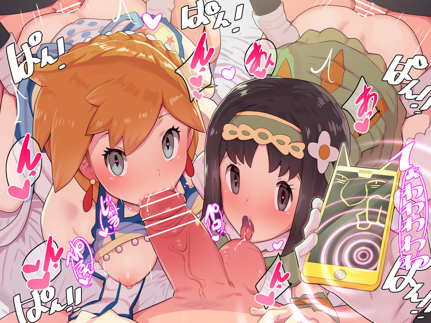misty, erika, and hypno (pokemon and 1 more) drawn by boris_(noborhys)