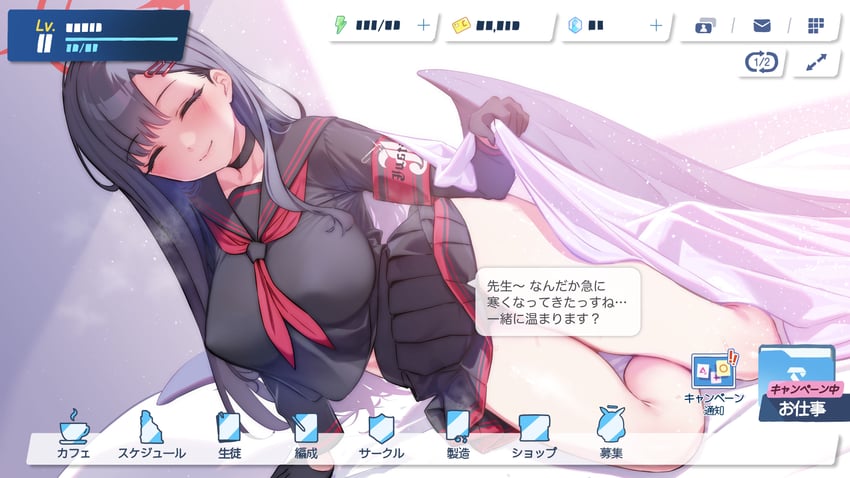 ichika (blue archive) drawn by ogre_(illustogre)