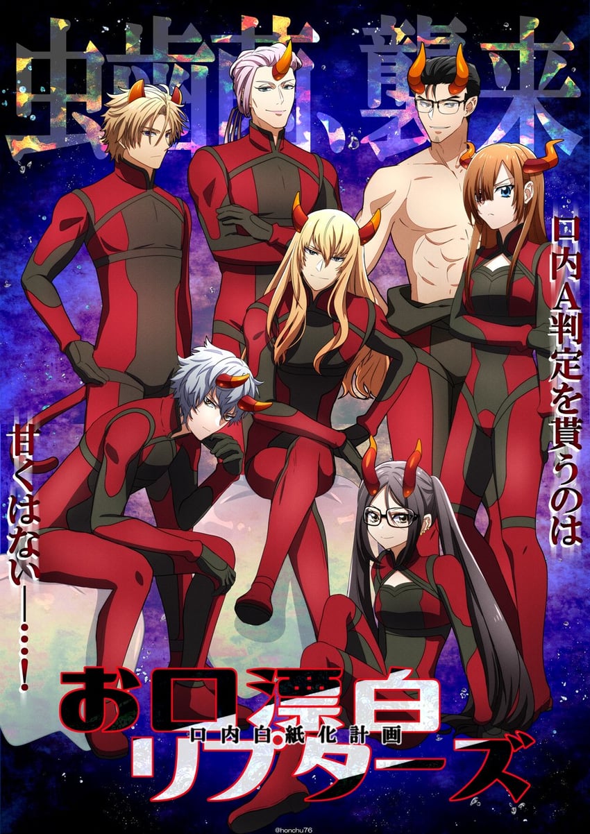 yu mei-ren, kadoc zemlupus, kirschtaria wodime, daybit sem void, ophelia phamrsolone, and 3 more (fate and 2 more) drawn by honchu