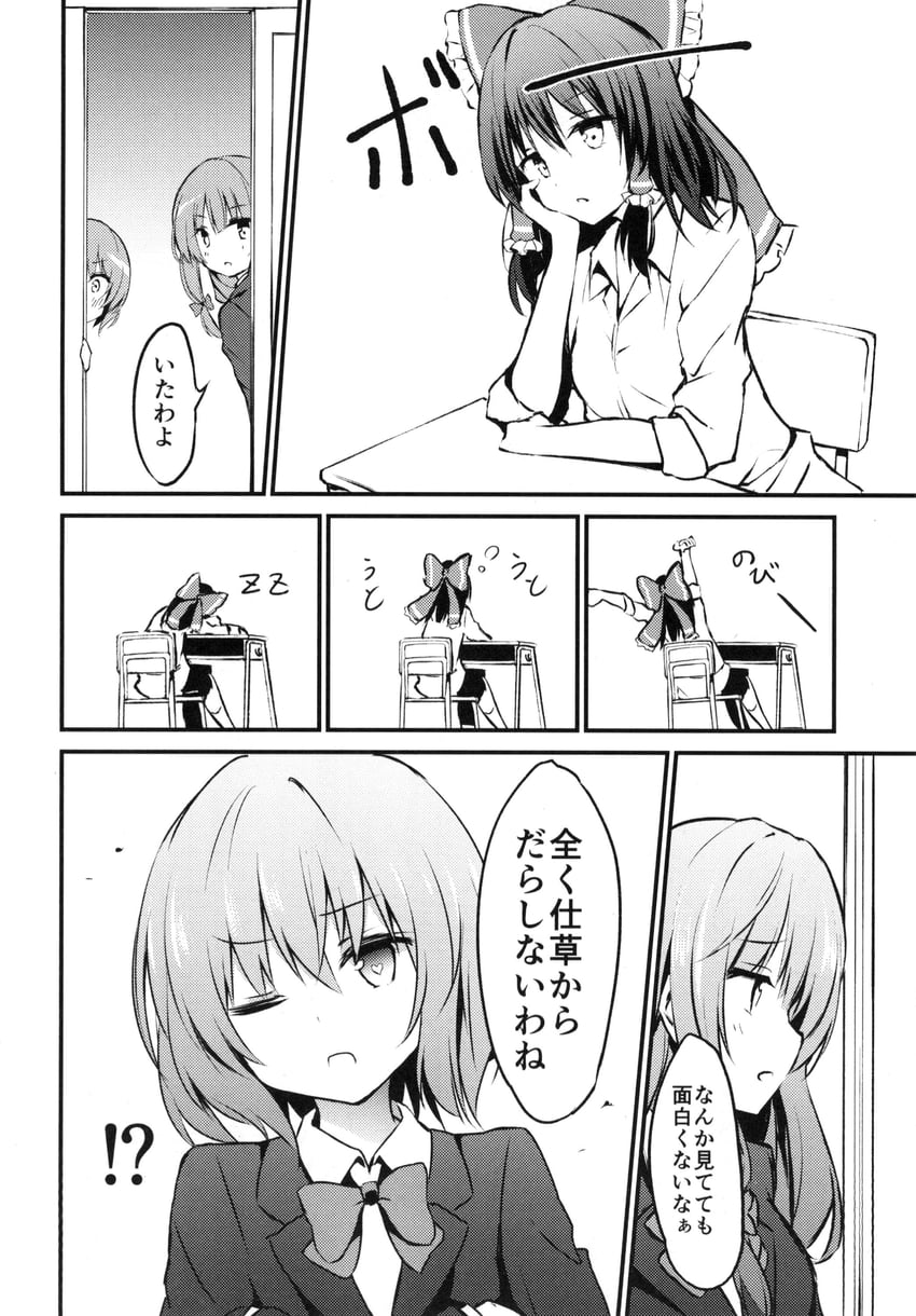 hakurei reimu, remilia scarlet, and patchouli knowledge (touhou) drawn by hyurasan