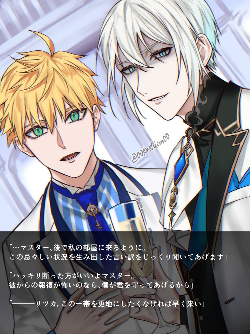 morgan le fay and arthur pendragon (fate and 1 more) drawn by 00kashian00