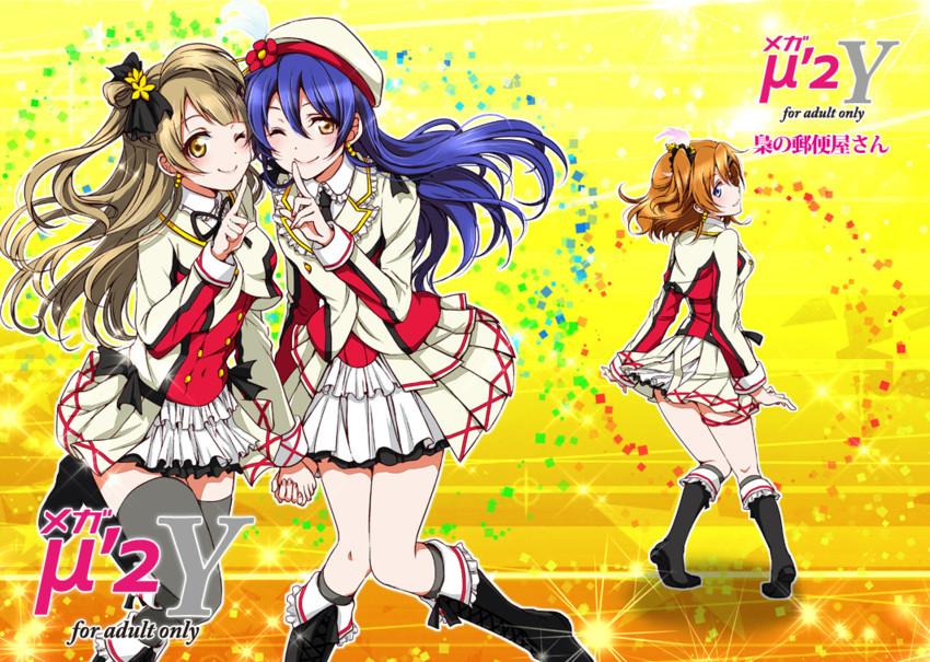 sonoda umi, minami kotori, and kosaka honoka (love live! and 1 more) drawn by ueto_seri