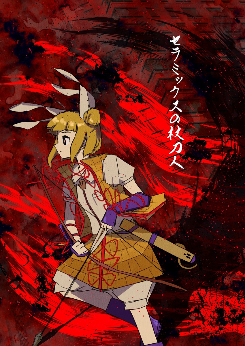 joutouguu mayumi (touhou and 1 more) drawn by neruzou