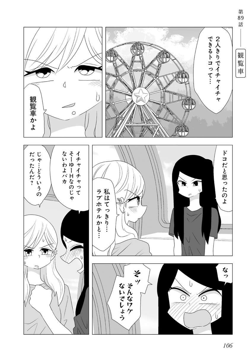 kagaya you and kagaya miki (original) drawn by mochi_au_lait