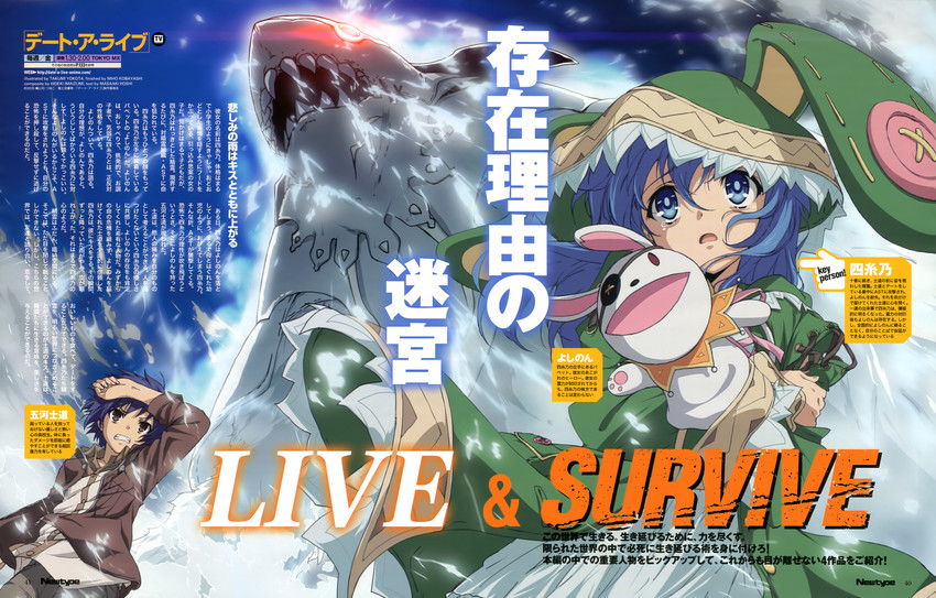himekawa yoshino, yoshinon, itsuka shido, and zadkiel (date a live and 1 more) drawn by yokota_takumi