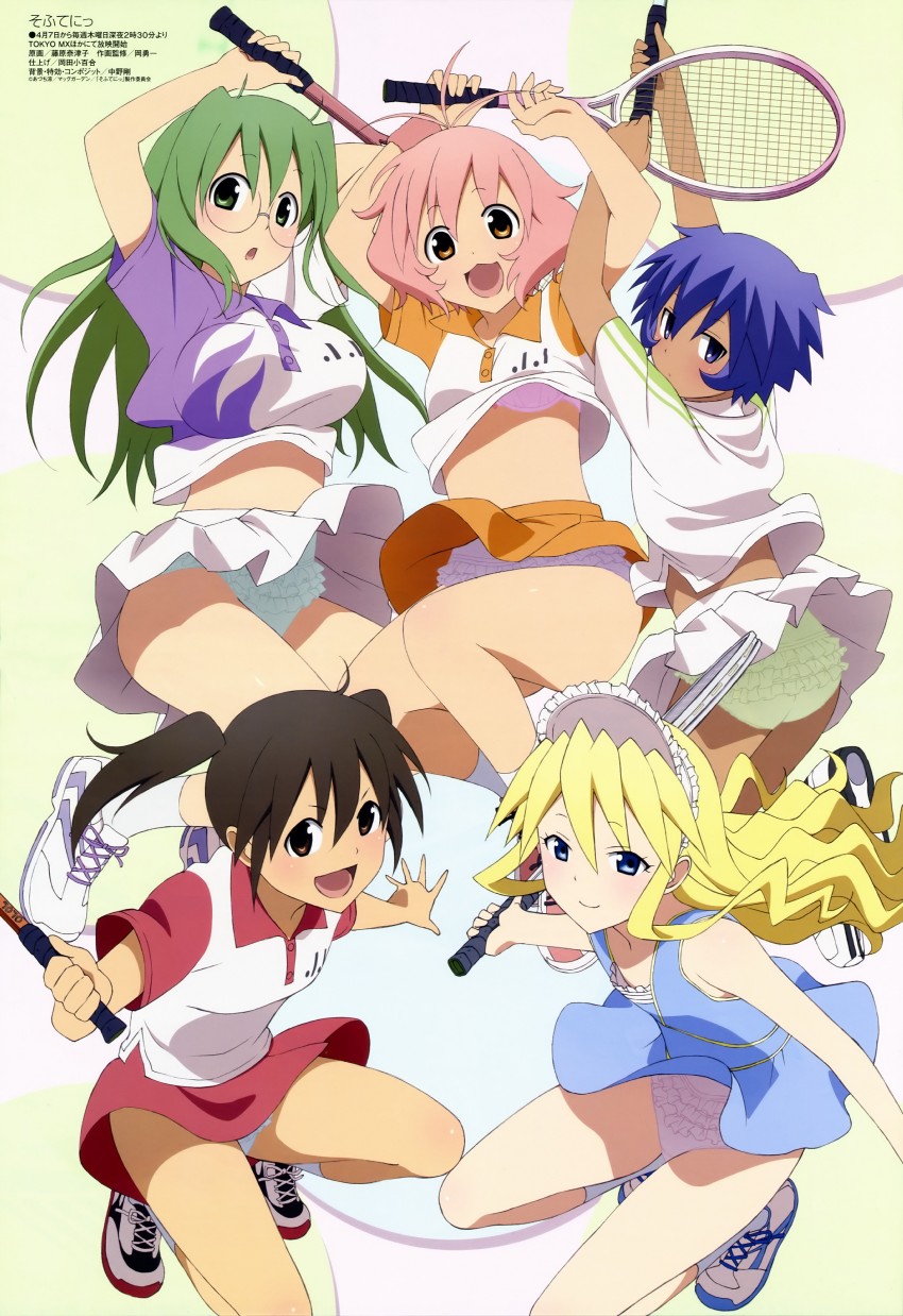 sawanatsu kotone, harukaze asuna, akiyama chitose, fuyukawa kurusu, and elizabeth warren (megami magazine and 1 more) drawn by fujiwara_natsuko and oka_yuuichi