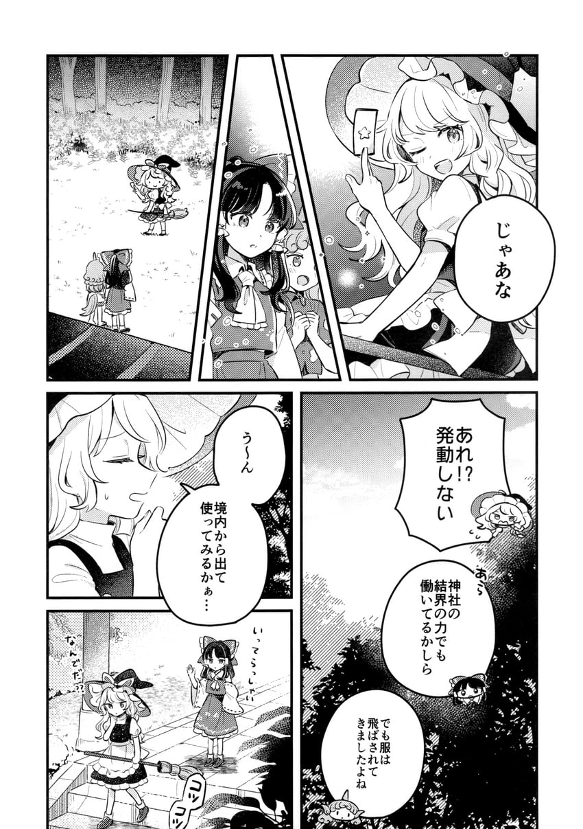 hakurei reimu, kirisame marisa, and komano aunn (touhou) drawn by mozukuzu_(manukedori)