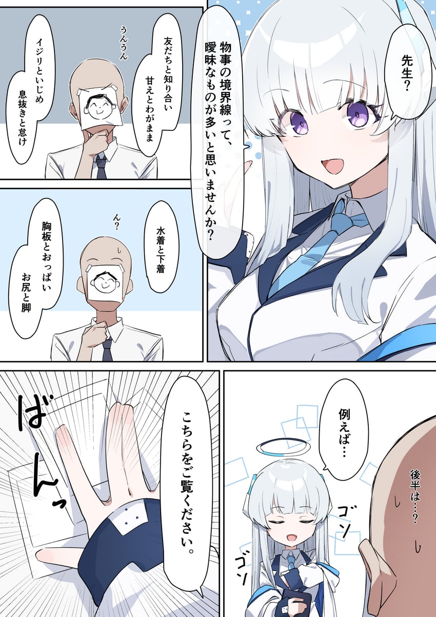 sensei, doodle sensei, and noa (blue archive) drawn by mm_(mm_chair)