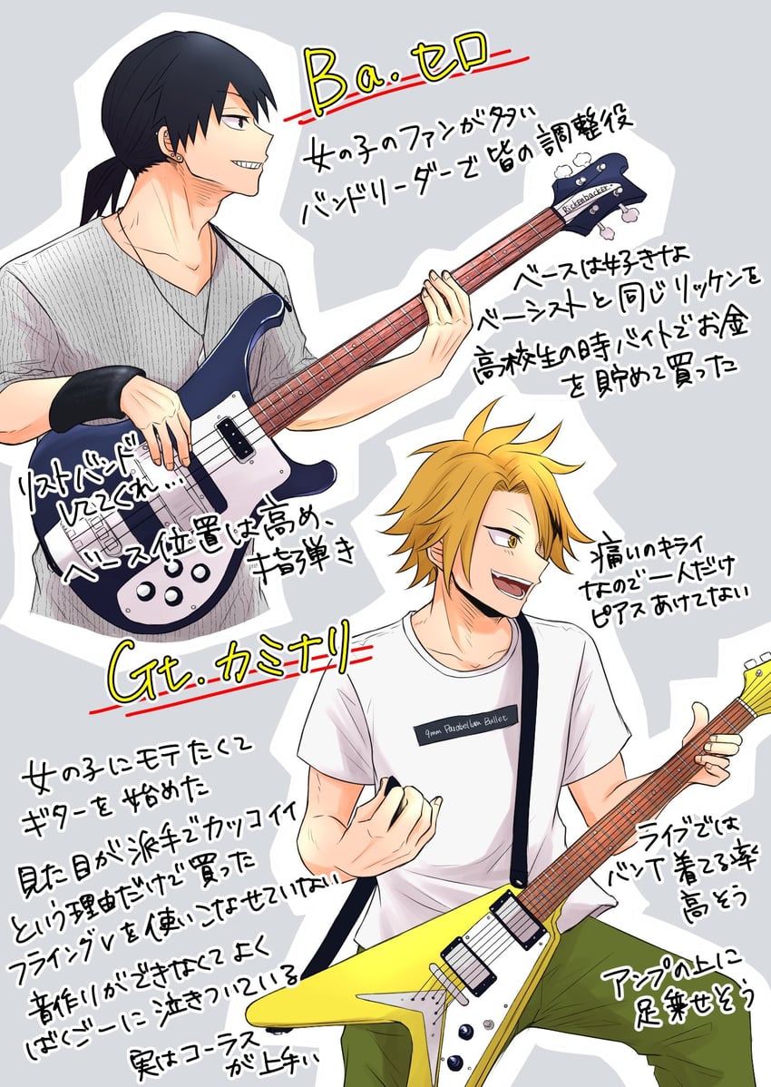 kaminari denki and sero hanta (boku no hero academia) drawn by maki_hrak