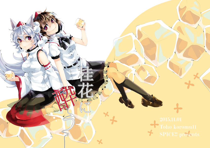 shameimaru aya and inubashiri momiji (touhou) drawn by 13_(spice!!)